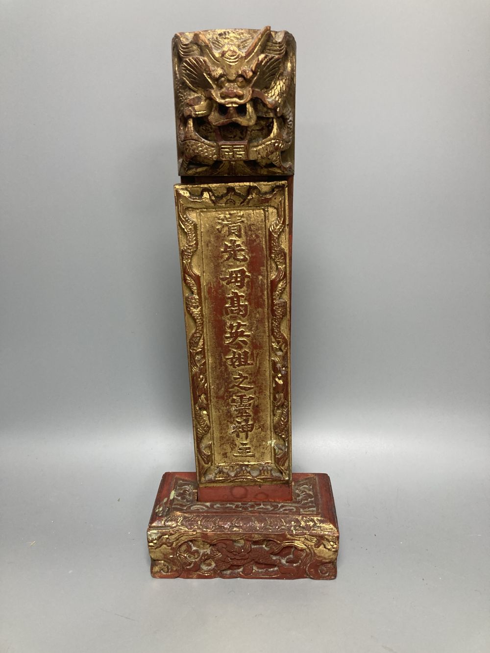 A group of Chinese lacquered wood carvings, tallest 40cm